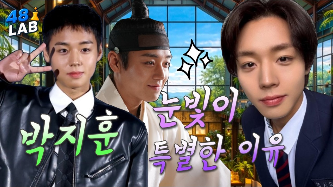 [ 연애 & 결혼 ] 왕사남 박지훈, 아무도 모르는 마음 속 깊이 간직한 이것