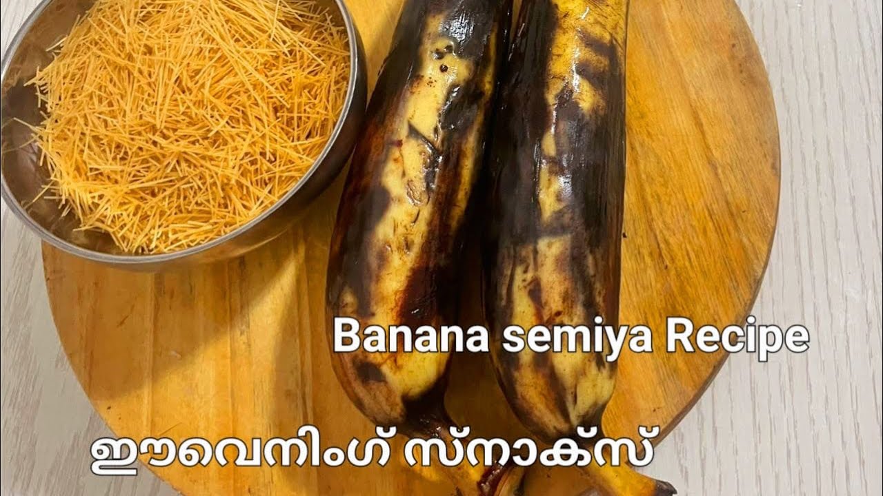 Evening Snack l Easy Tasty Recipe l BananaRecipe Eissah