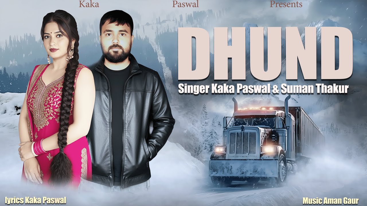 DHUND| Kaka Paswal | Suman Thakurl | Aman Gaur | Latest Punjabi Song 2026