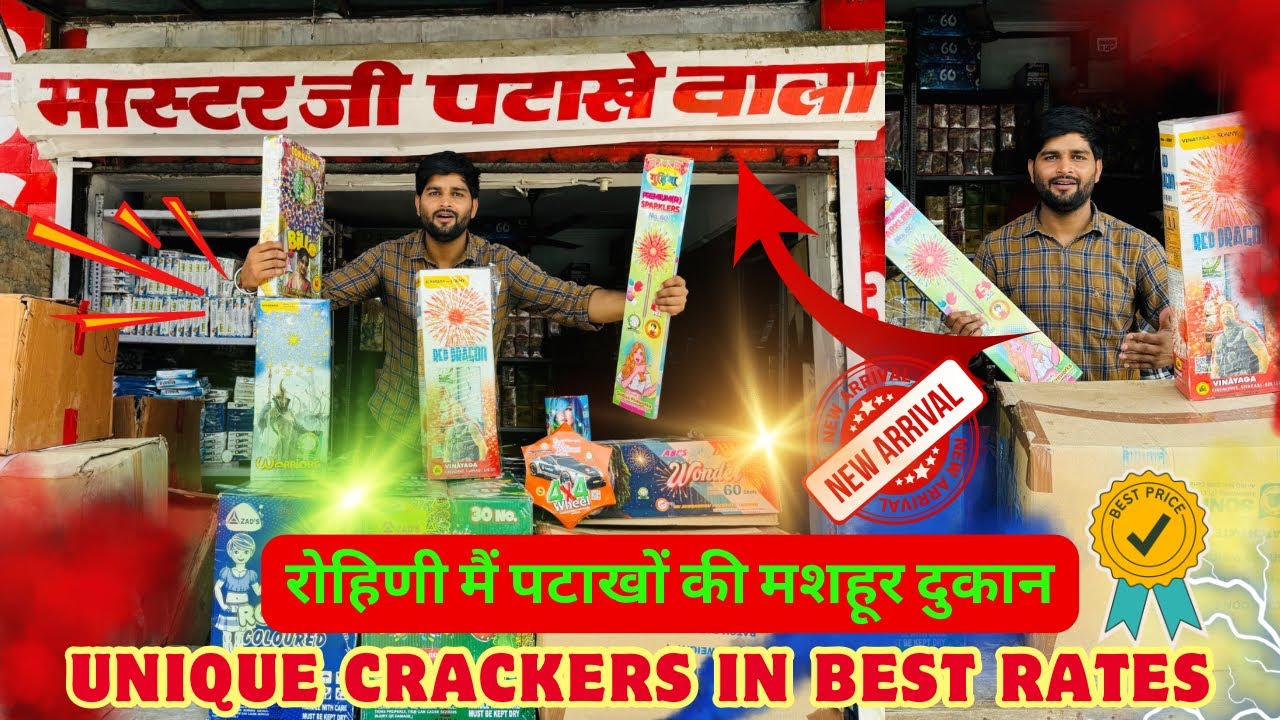 Cheapest Cracker Market in Delhi | Crackers in Best Price | Master Ji Patake Wala Rohini Sector 4 |
