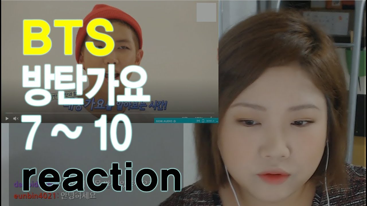 [리액션] 방탄소년단BTS gayo 방탄가요 track 7 ~ 10 reaction