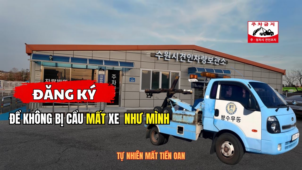 Không bị cẩu mất xe ở Hàn Quốc – Cách đăng ký chỗ đỗ an toàn