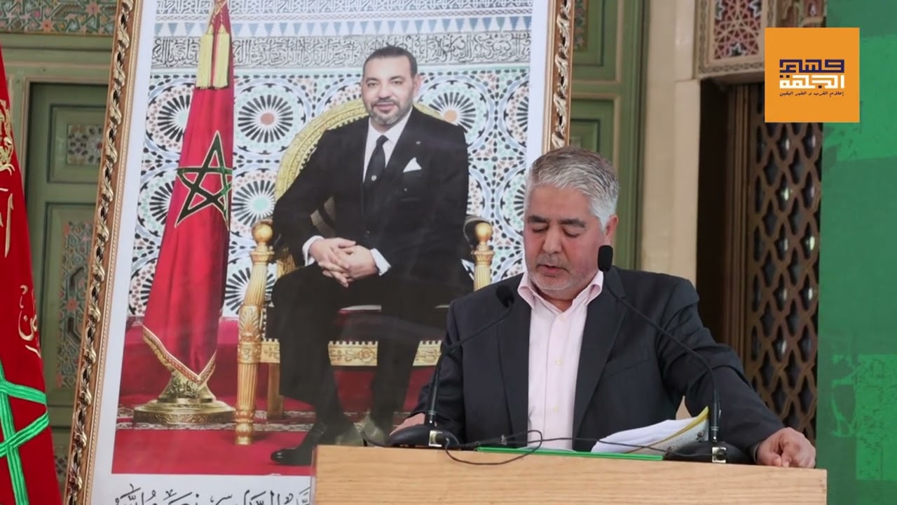 كلمة عبد الغني بنسعيد نائب رئيس فيدرالية مموني الحفلات في ندوة دبلوماسية الطبخ المغربي والخدمات كقوة
