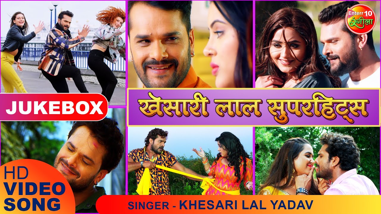 #Khesari