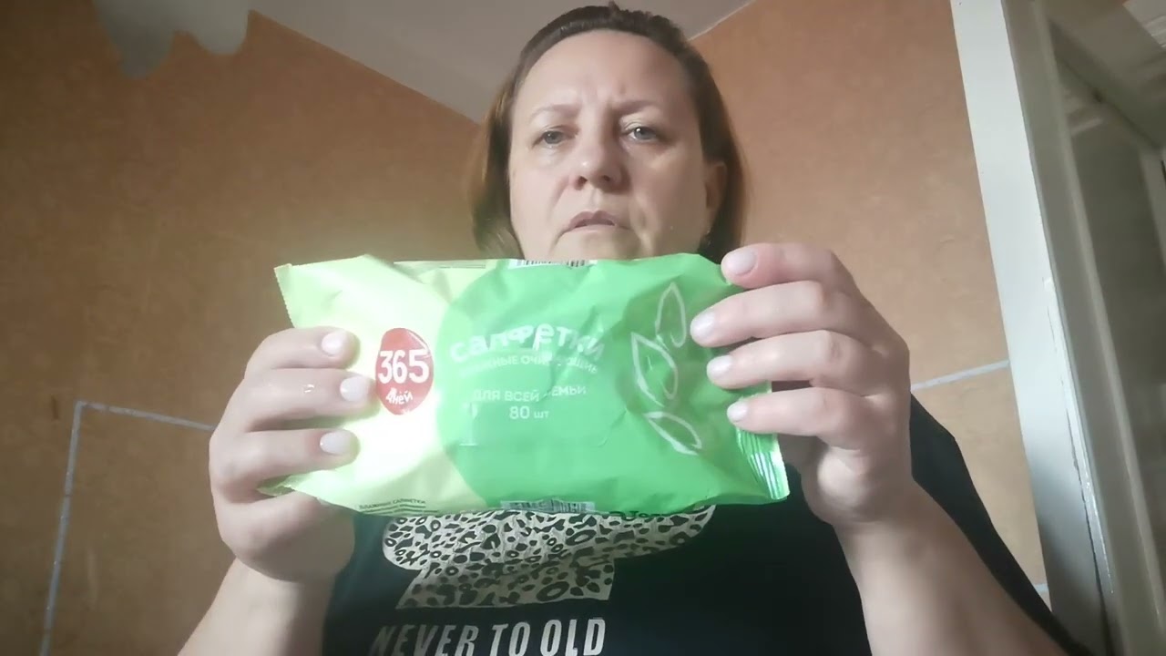 Мотивация на уборку в зале, в квартире. Прогулка по парку 