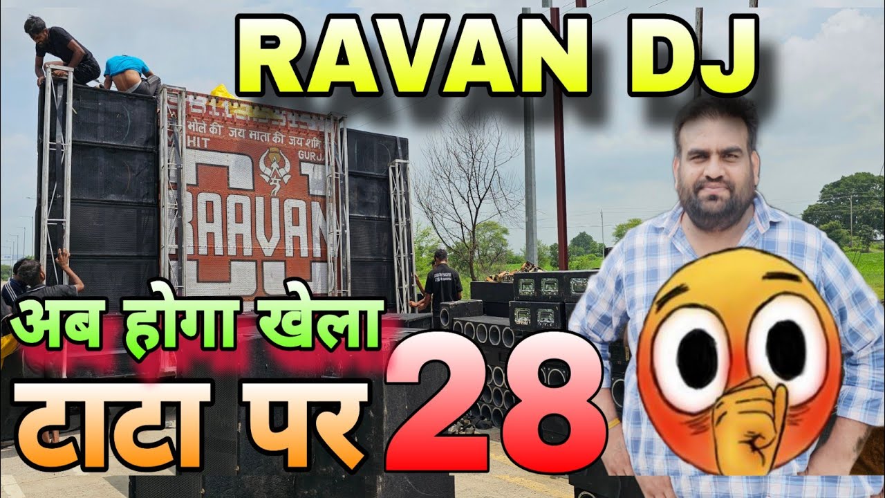 Ravan Dj Tata pr 28 Bass ka setup 😮First time 
