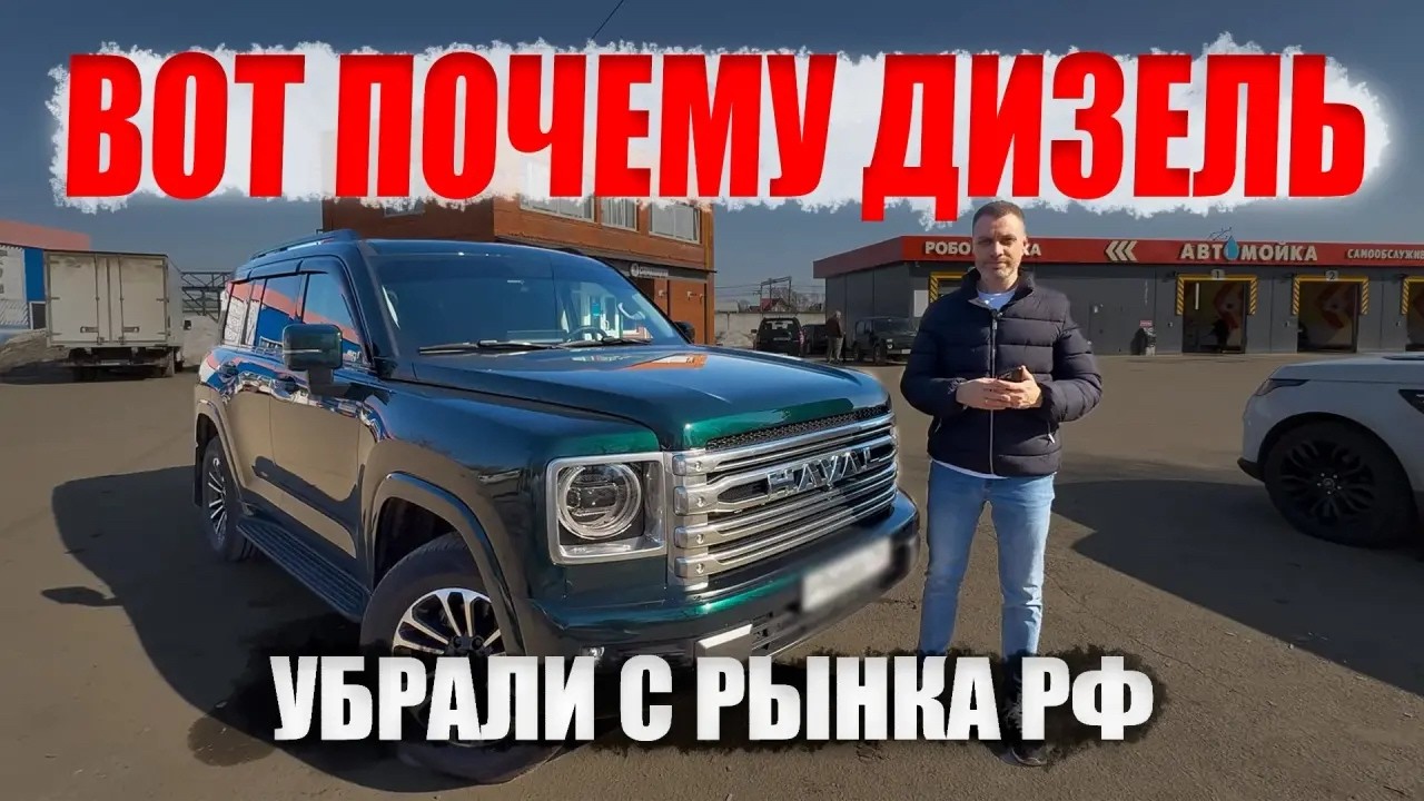 HAVAL H9. Чип-тюнинг который изменил рынок!