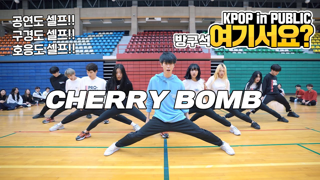 [방구석 여기서요?] NCT127 - Cherry Bomb | 커버댄스 DANCE COVER