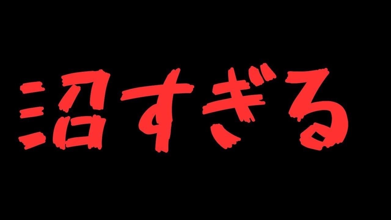 【プロスピA】ユーザ名に触れないでください。#ライブ配信
