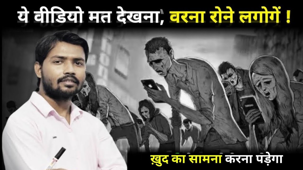 2026 से पहले देख लेना | Khan sir motivational video #motivation #speech #upsc #trueline