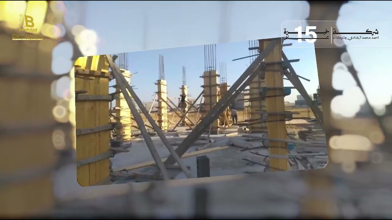 ‏خطوات مشروع إنشاء فيلا سكنية بالبحيرات | الجزء الأول 🏡‏