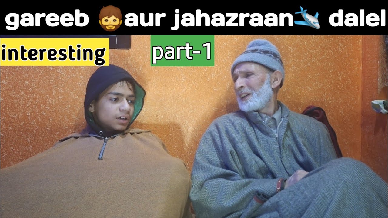 Gareeb aur jahazraan ki daleel | badsha or jahazraan dalel | hami tracker