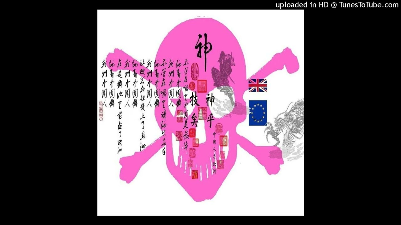 bladee + ecco2k + whitearmor type beat (8t33n)