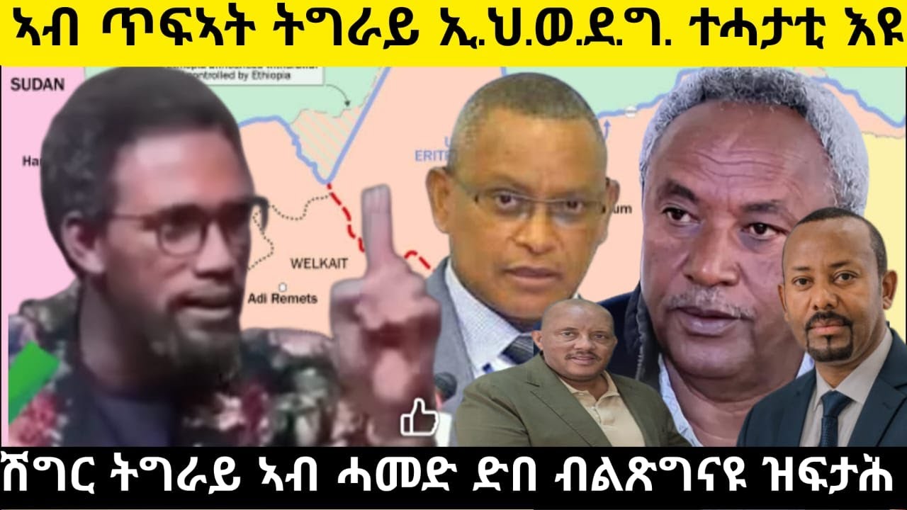 ክትዕወት ግዜ ኣምቢብካ ተቓለስ