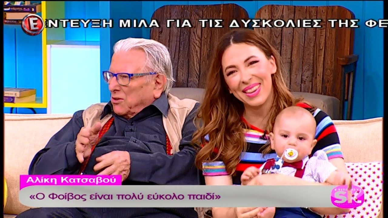 Ο Κώστας Βουτσάς στο 