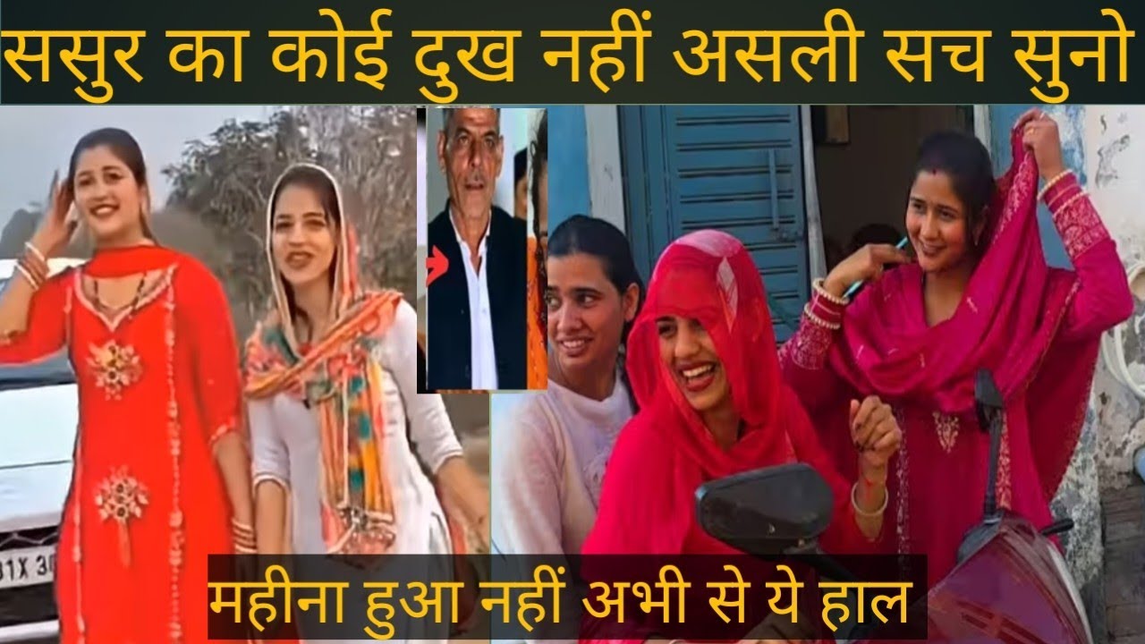 गुरप्रीत का ये करना गलत है दुख नहीं है इनको @gurpreetkaurvlog5640 @PoojavediReaction-i9y 