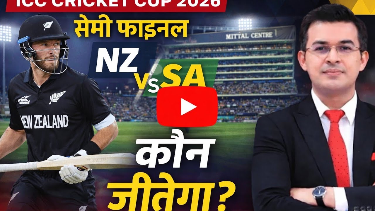 Newzealand vs  South Africa Kaun Jaega semi final to final 