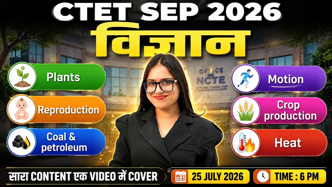CTET Science Paper 2 | CTET Science Topic Wise Revision | Complete CTET Science By Kanak Mam