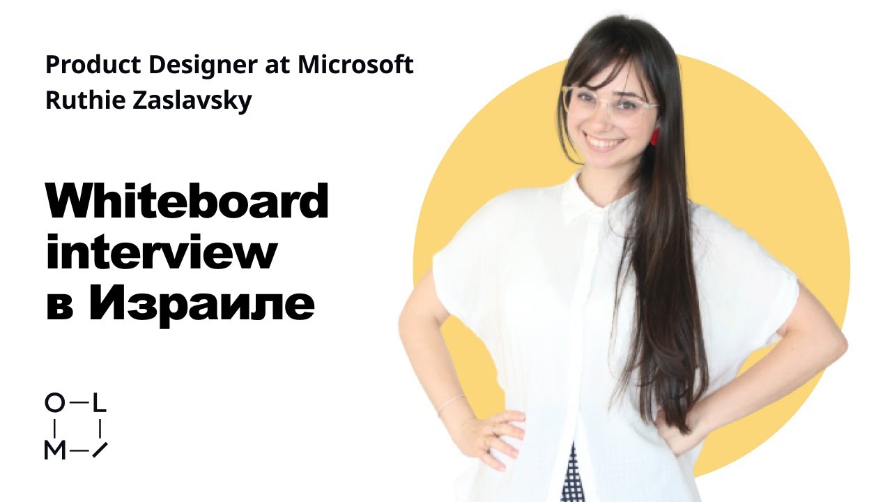 Как успешно пройти whiteboard interview?