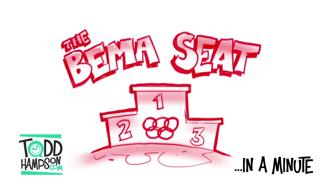 The Bema Seat...In a Minute