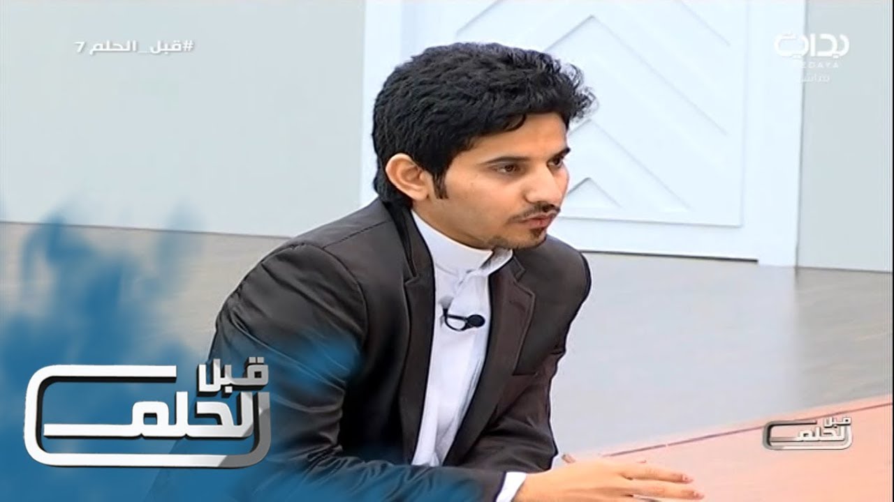 #قبل_الحلم7 | دردشة - هوس إثارة الجدل يدفع محمد العازمي إلى التراجع عن انسحابه المزعوم