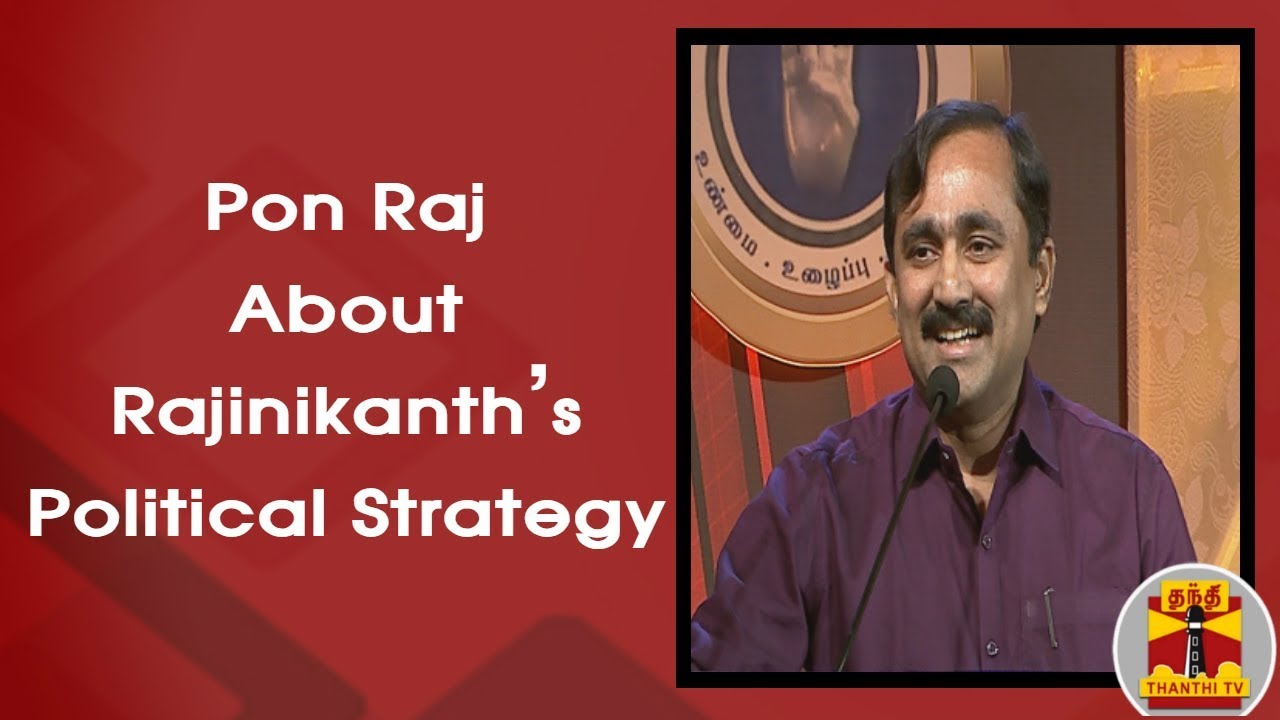 Pon Raj About Rajinikanth's Political Strategy | Makkal Mandram | Rajinikanth