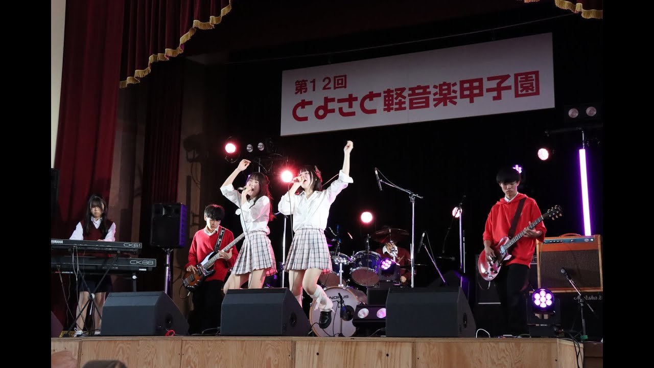 第12回とよさと軽音楽甲子園2024    Beat／Music