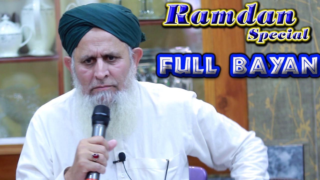 Ramdan Special Full Bayan By Hafiz Hafeez Ur Rehman Qadri 2022