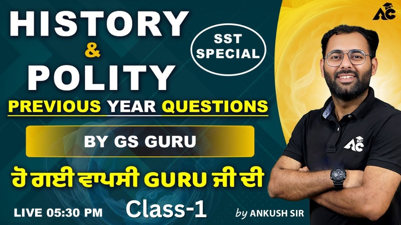 Master Cadre 2024 | SST Preparation | History & Polity | Previous Year Questions | By Ankush Sir #1