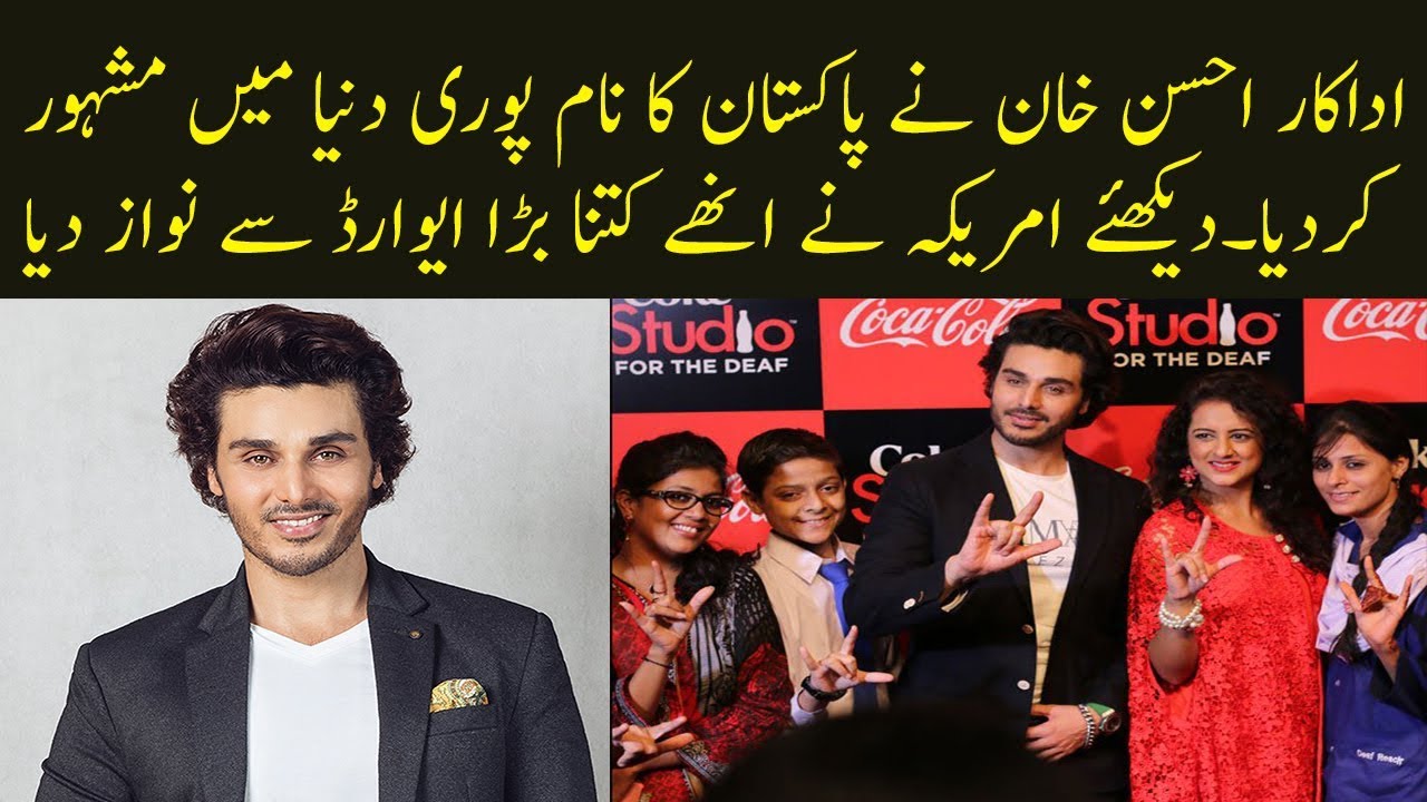 Pakistan Actor Ahsan Khan Getting Best Award in USA