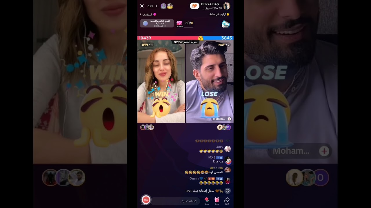 بث داريا الجزء 1