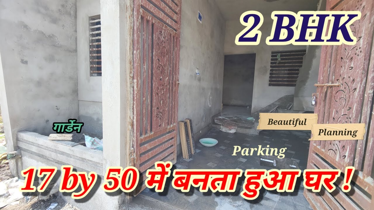 17 by 50 house design 2bhk | 94 Gaj house plan | 850 sqft house design