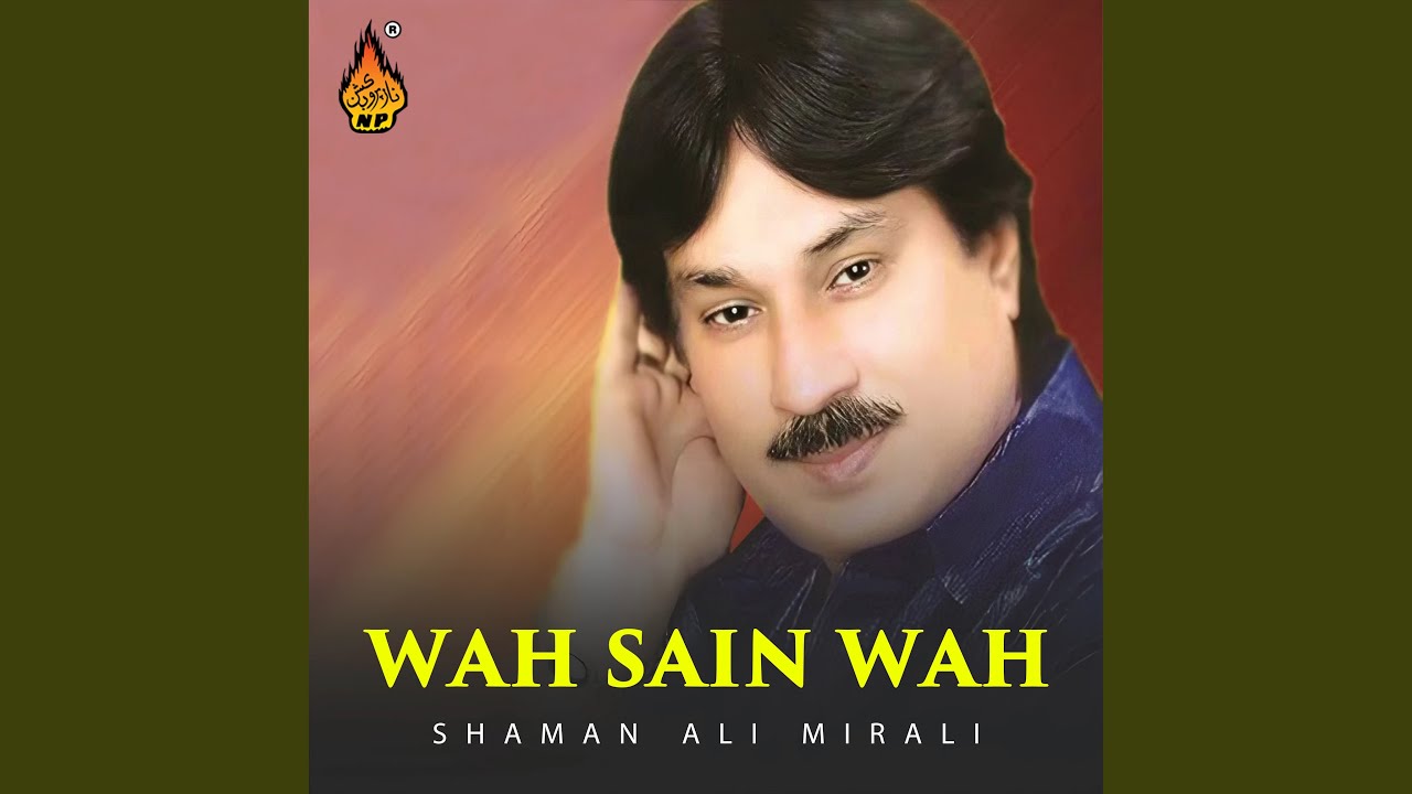 Wah Sain Wah