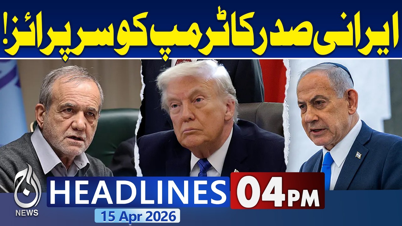 Tehran Residents React to Strait of Hormuz Tensions | US Navy | Iran US Talks |4PM Headlines