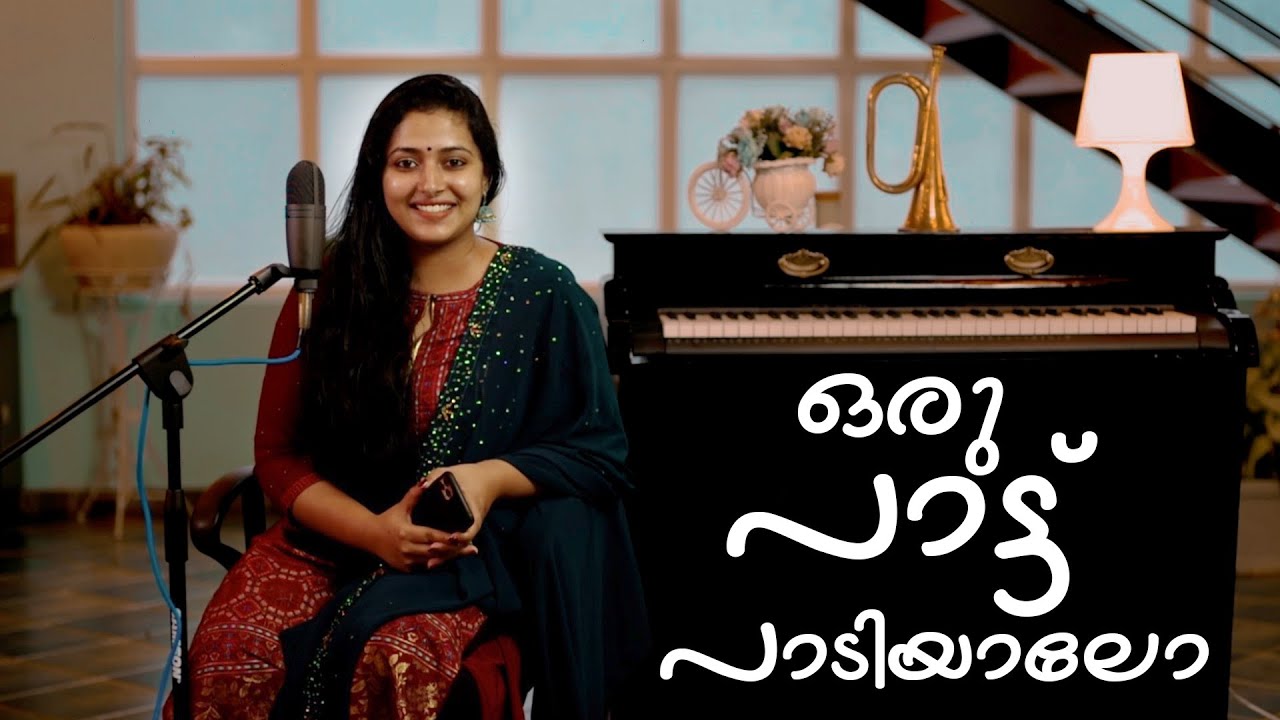 ഒരു പാട്ട് പാടിയാലോ | Anu Sithara | Episode 6