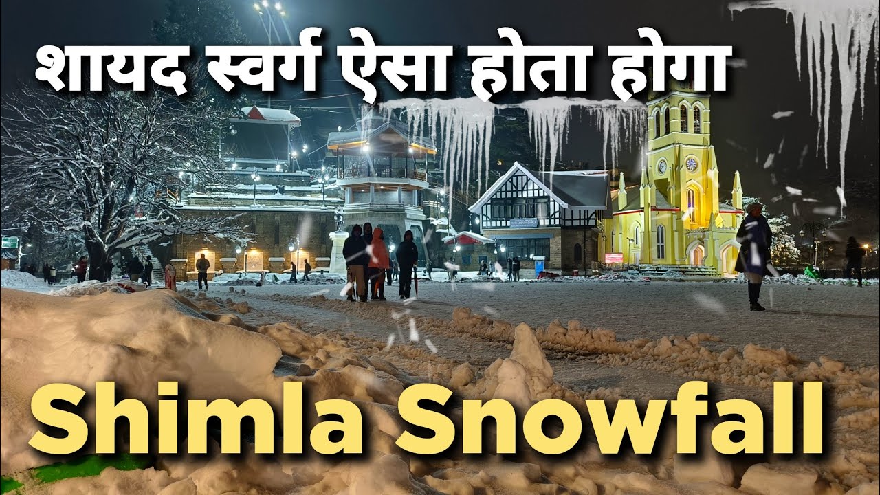 Snowfall में Shimla Nights | रात में Shimla में बर्फ का तूफान #shimlasnowfall #livesnowfall #shimla