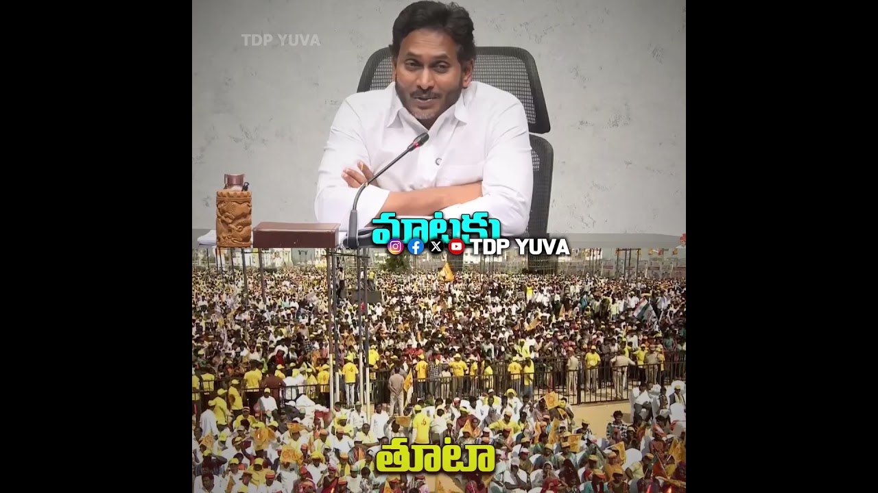 జగన్ కు మంత్రి సవిత కౌంటర్ 🔥🔥🔥| Savitha mass Counter TO YS Jagan | #ysjagan #savitha #tdp #tdpyuva