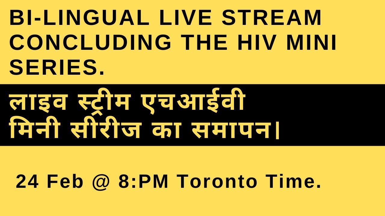 Share Treck - Bi-lingual live stream summarizing HIV mini-series + Q&A