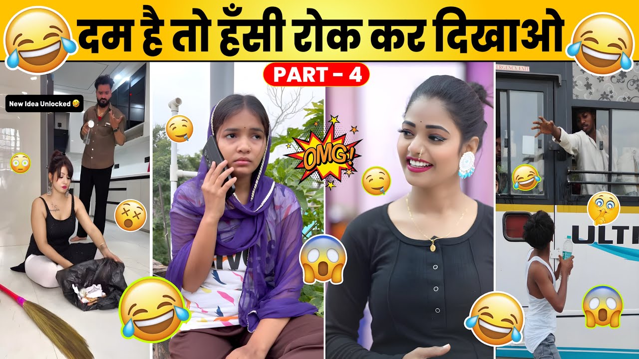 New Funny Video😂। Trending Funny Video🤣। New Instagram Funny Video🤪। New Comedy Video🤣। Viral Video😂