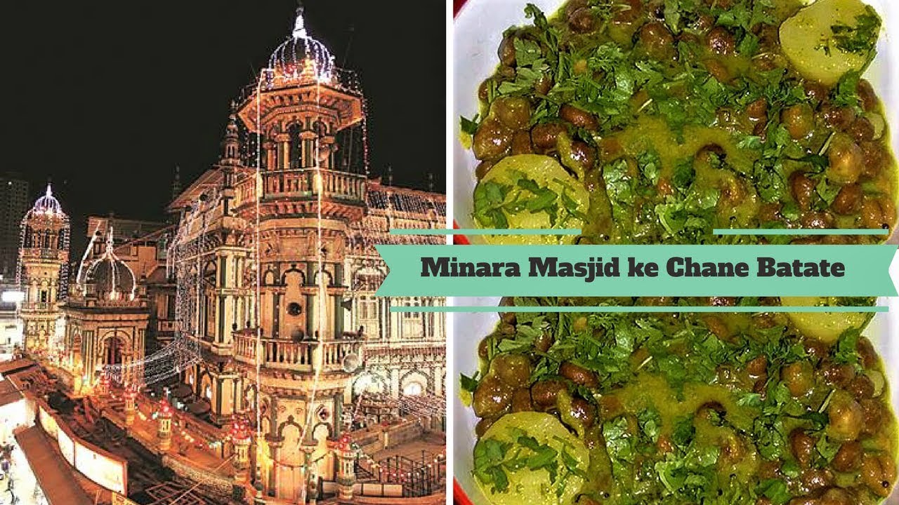Minara Masjid ke Chane Batate