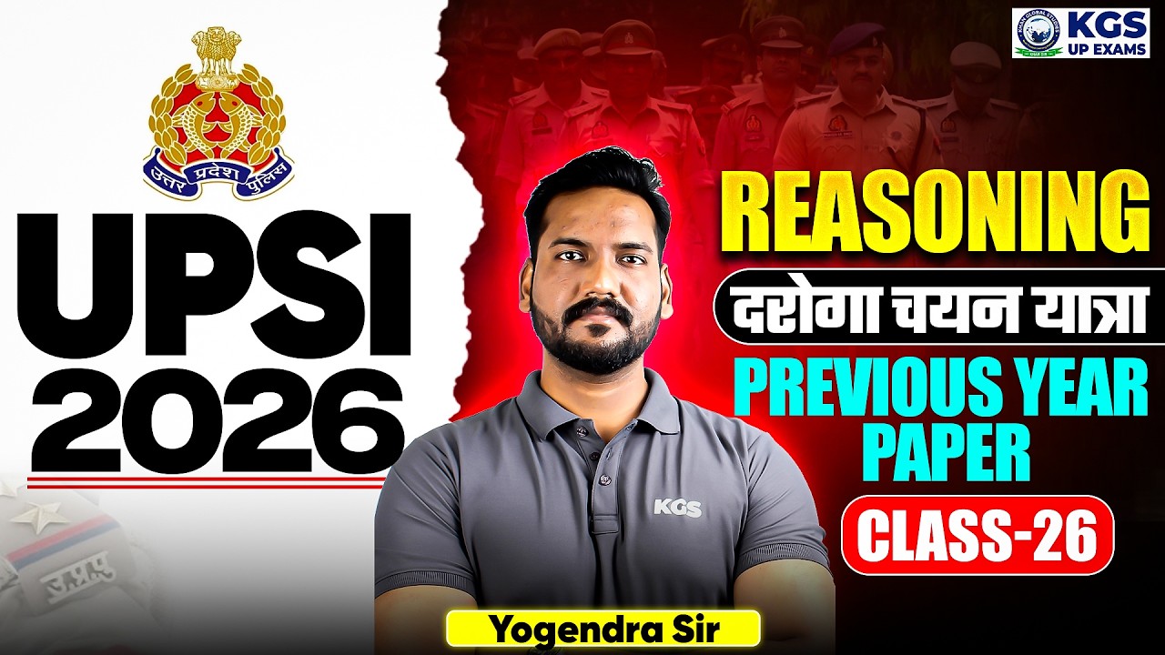 UPSI Reasoning Previous Year Paper | UP SI 2026 | Class 26 | Reasoning by Yogendra Sir |KGS UP Exams