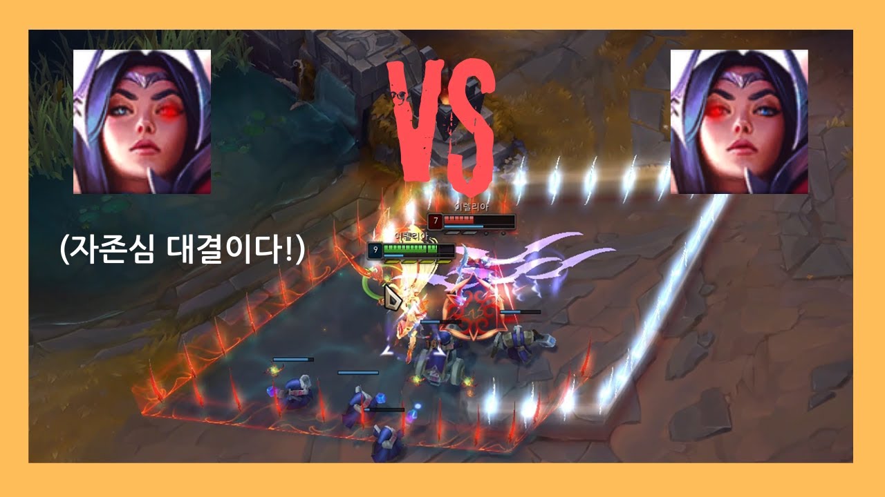 이렐리아 미러전