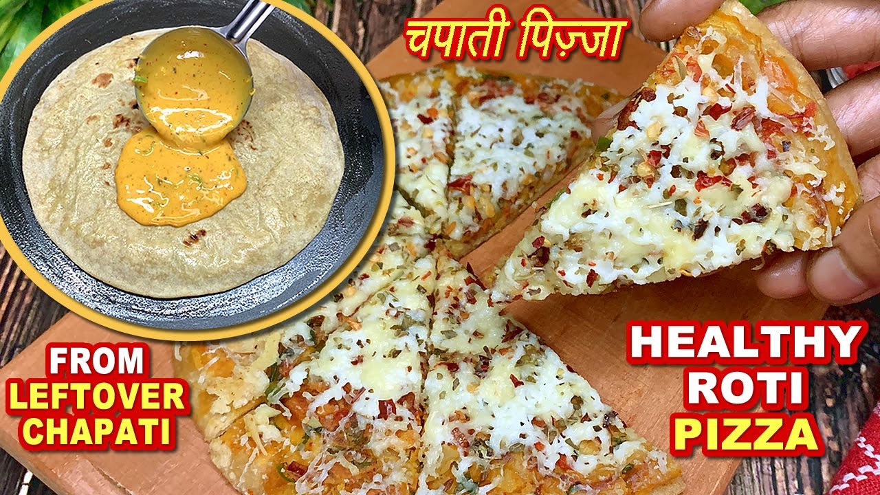 बची हुई रोटी का एकदम टेस्टी पिज़्ज़ा बार बार बनाओगे  | Leftover Chapati Recipe | Roti Pizza