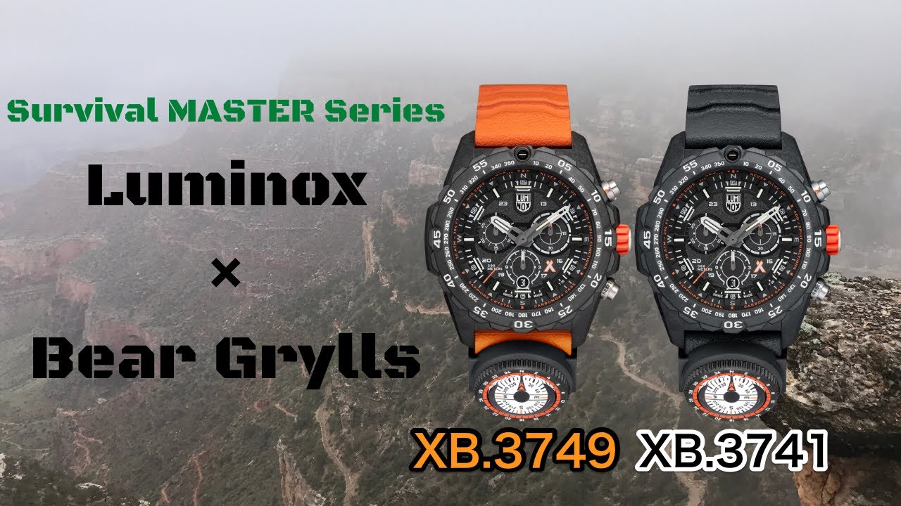 ルミノックス最新モデルはBear Gryllsとのコラボ！Luminox XB.3741、XB.3749を紹介します。