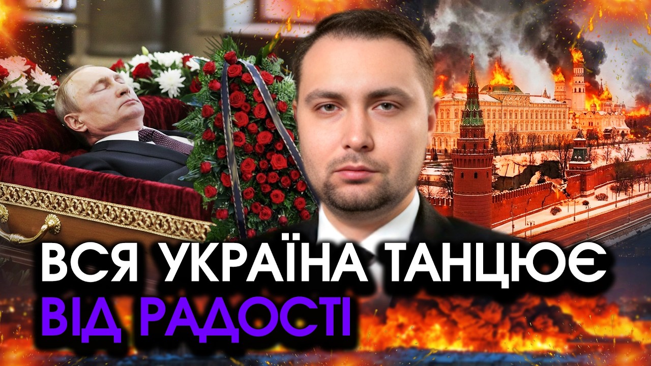 Буданов звернувся до всієї України! Від почутого у всіх ПЕРЕХОПИЛО ПОДИХ! Всі українці СВЯТКУЮТЬ