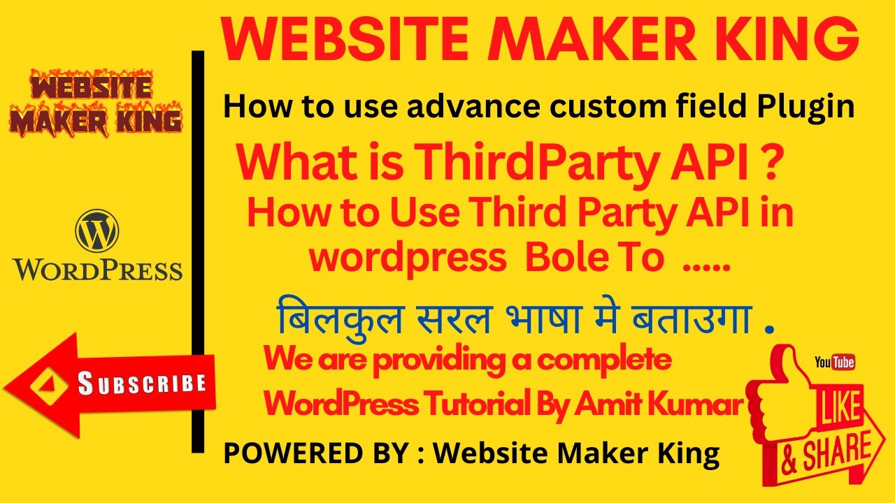 How to Use Third Party API in wordpress || API Bole to Aplication Programming interface|| Wordpress