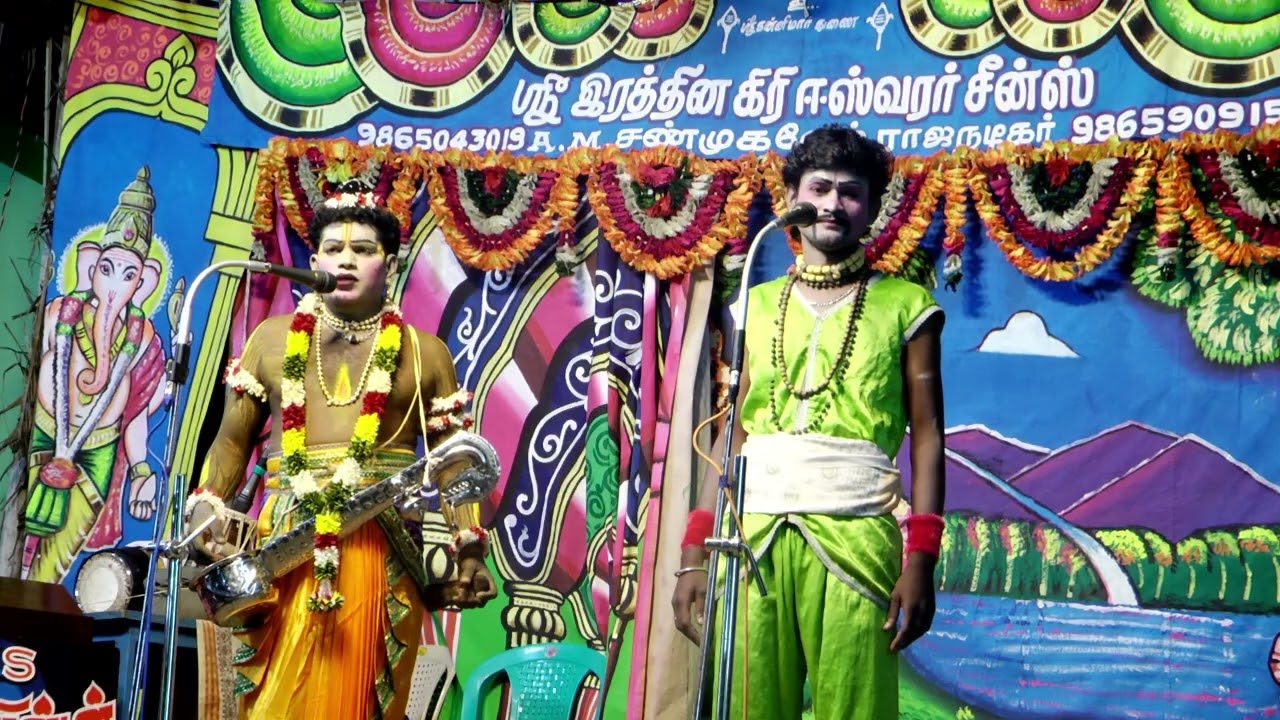 நாரதர் பாலமுருகன் பபூன் கார்த்தி | கள்ளிக்கோட்டை முத்துவர்ணபுரம் நாடகம் - 6