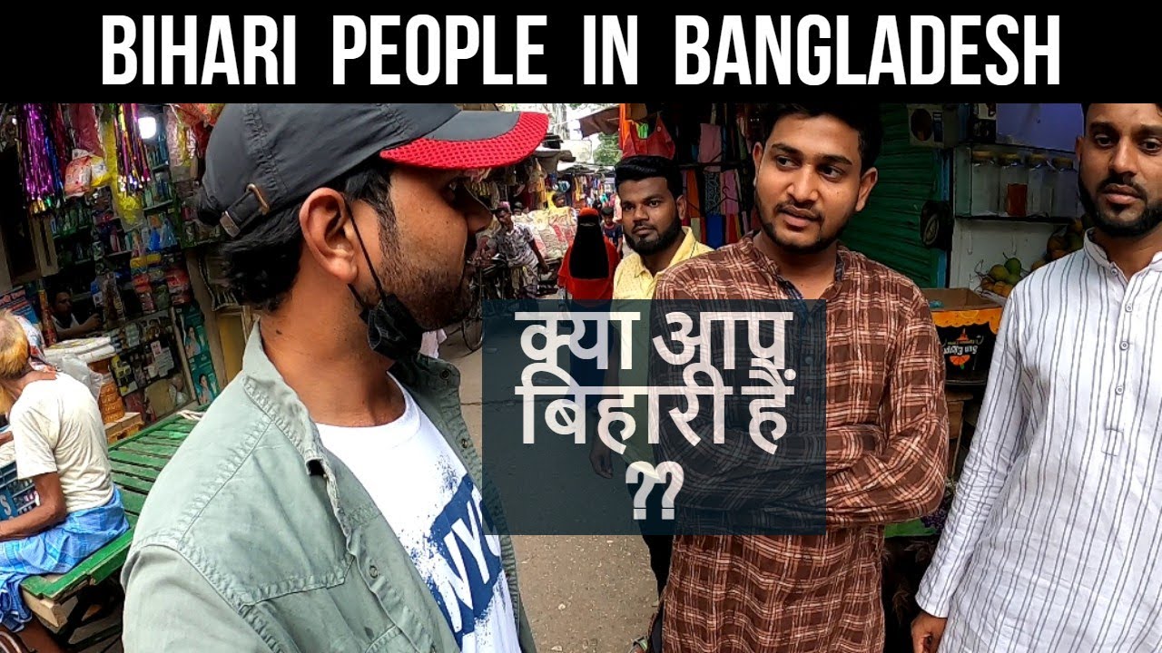 BIHARI COMMUNITY IN BANGLADESH | GENEVA CAMP DHAKA | BIHARI REFUGEES |