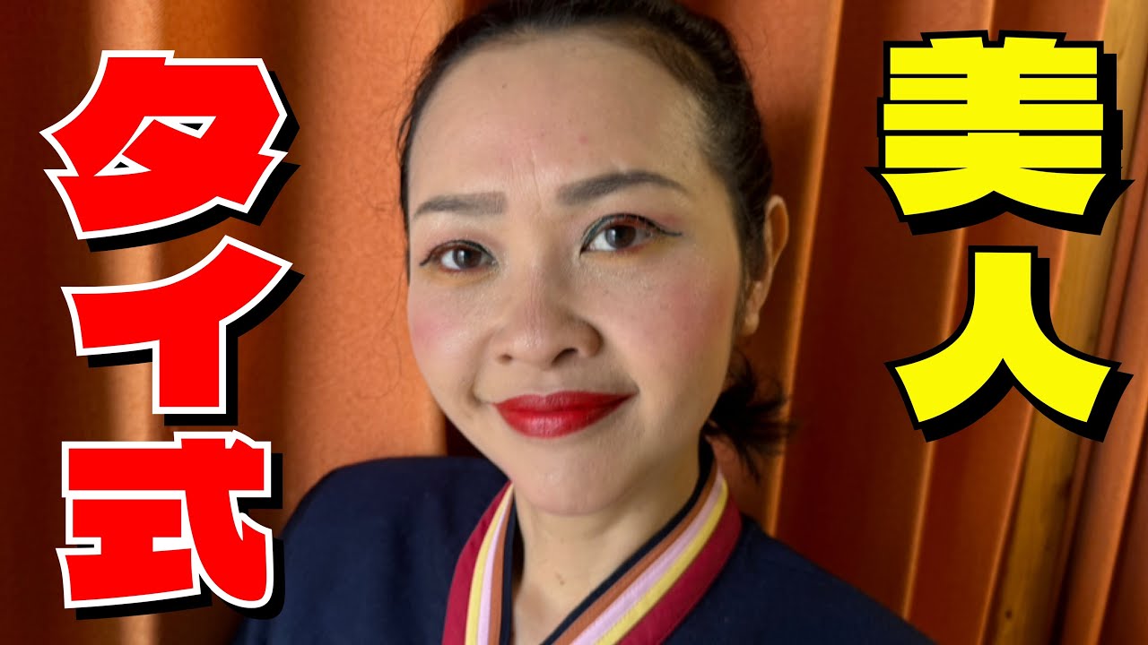 【おすすめ】色白美人の気持ち良いテクニックが連発！タイ人女性セラピストの店へ入店から最後まで流れ♡Oil Foot Massage Thailand【松戸】エーラワン【口コミ】