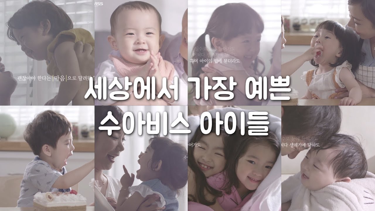 천연화장품 수아비스 베이비 CF 하이포아 5종 [SUAVISS BABY HYPOA 5 products CF]